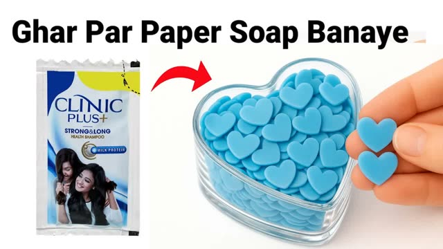 Homemade paper soap making kit/homemade paper soap/How to make paper soap/paper soap making/#soap